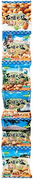 Uchina-Mun Okinawa Beer Nuts (0.6 oz (16 g) x 20 Bags) Okinawa Craft Beer Yeast Snacks Okinawa Souvenir x 1 Bag + Sticker