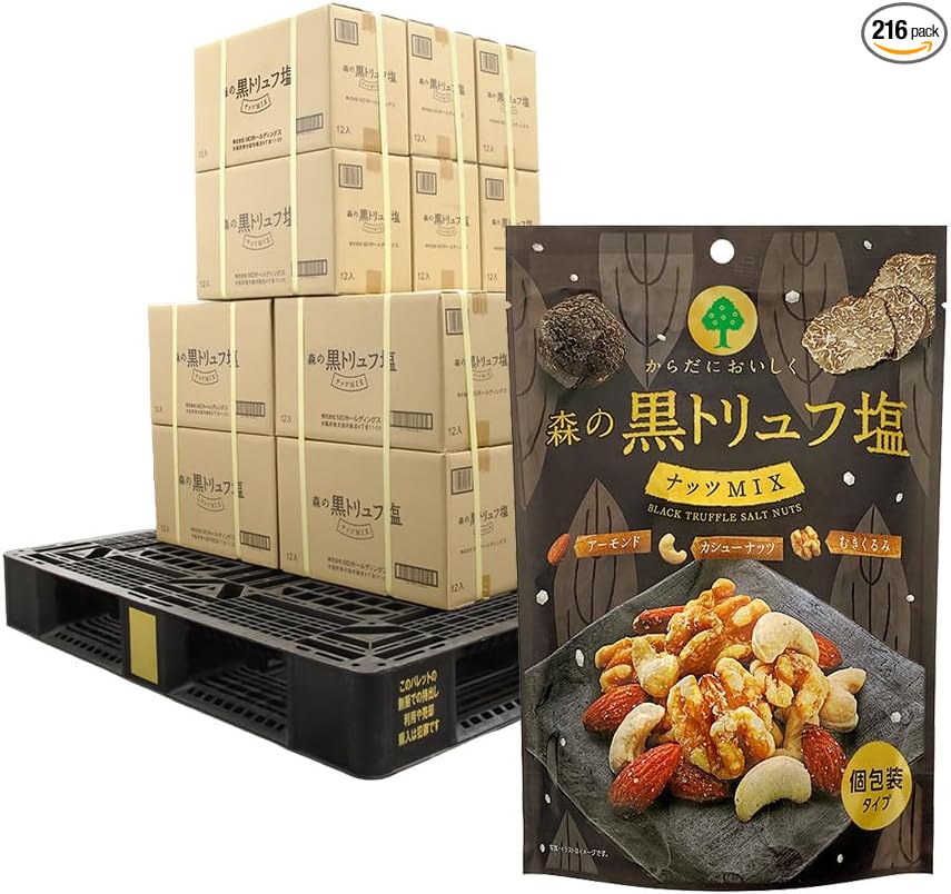 MD Holdings Forest Black Truffle Salt Nuts Mix (Large Capacity Box)