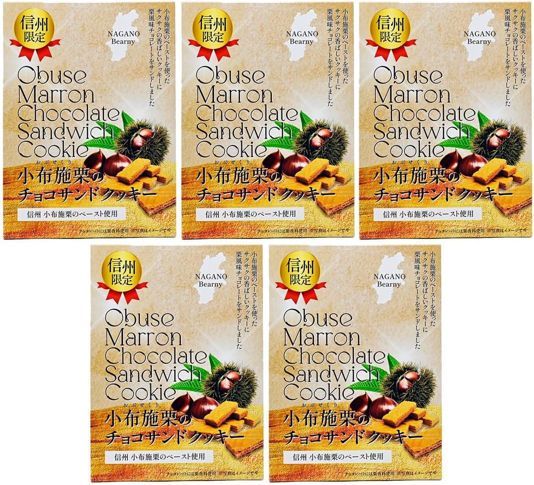 Obuse Chestnut Chocolate Sandwich Cookies 16 Pieces with Shinshu Obuse Chestnut Paste (1 Box, 16 Pieces)