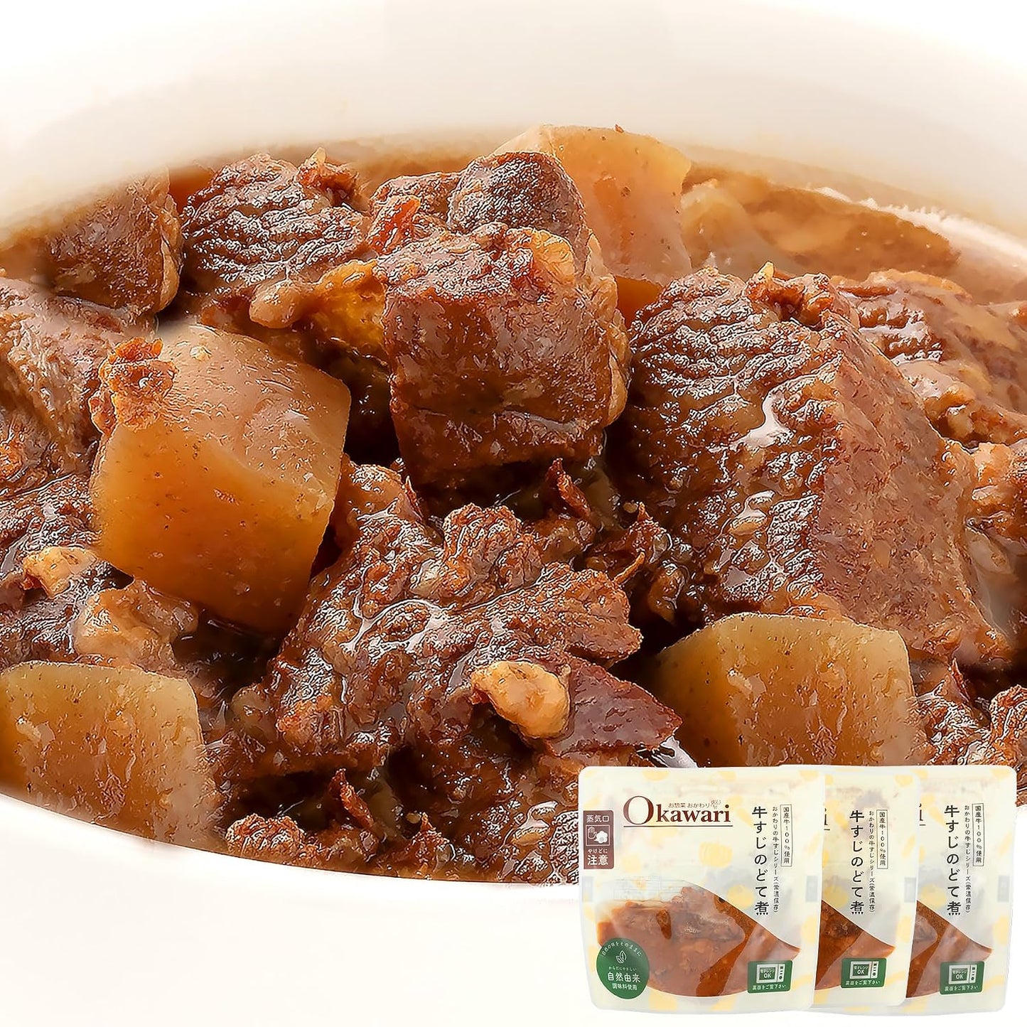 Osozai Okawari Retorto Beef Tendon Doteni 150g×3P Side Dish Main Dish Food Beef Tendon Room Temperature Appetizer Doteni Miso Flavor