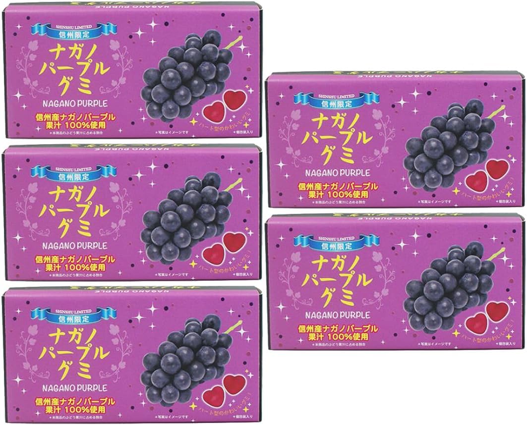 Shinshu Limited Nagano Purple Gummy, 12 Pieces x 2 Boxes, Candy, Gummy Candy, Order, Local Sweets (2 Boxes, Nagano Purple Gummy)