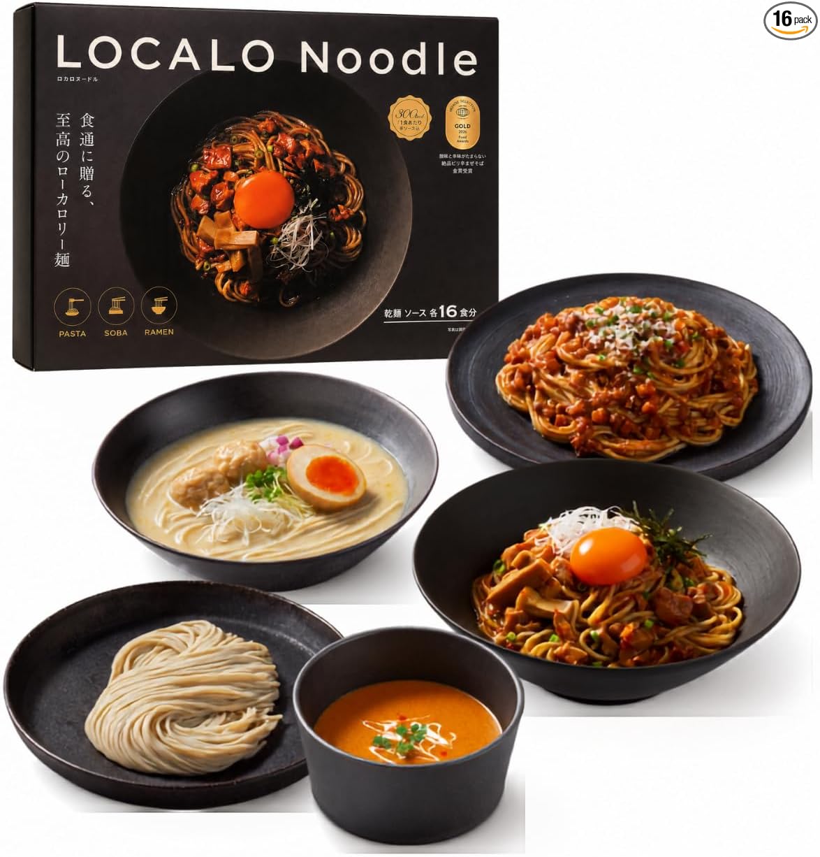 LOCALO Noodle, Low Sugar Gluten Free Noodles, 8-Serving Set (Salt Reduction, Low GI, Low Fat), Replacement Diet, Ramen, Pasta, Mashisoba, Buckwheat (Noodle Noodles, Night Eat, Noodle Gift) Summer Gift
