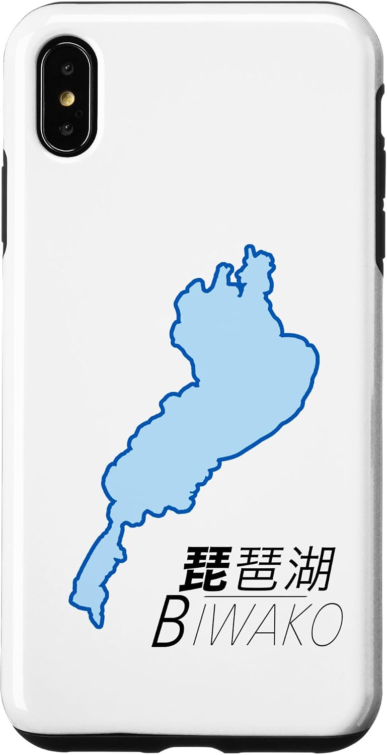 琵琶湖 BIWAKO びわ 滋賀 地図【47都道府県】ジモTティ JIMO-T 地元愛 お土産 プレゼント ご当地 面白 スマホケース iPhone 15 用