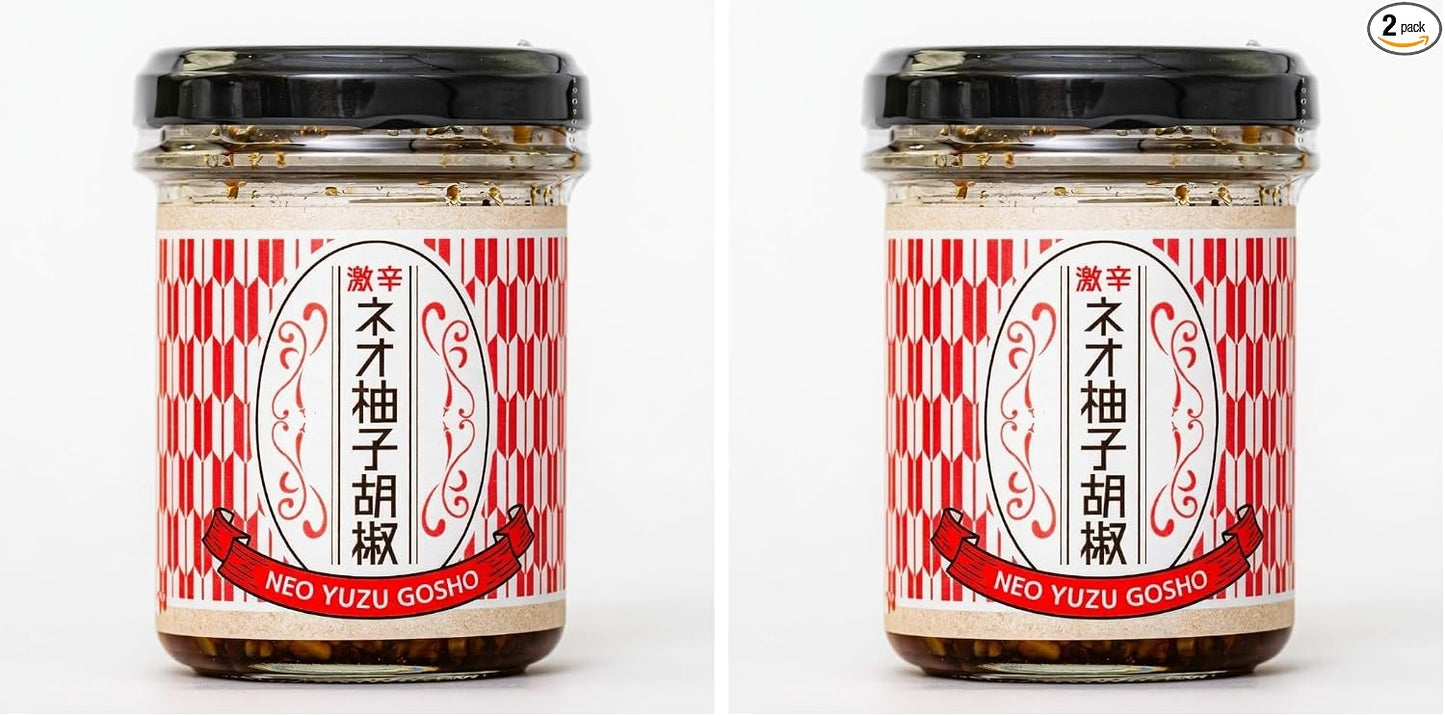 Neo Yuzu Pepper Garlic Yuzu Pepper 75g 2-Piece Set, Eating Spicy Oil Style, Souvenir from Ukiha City, Fukuoka Prefecture