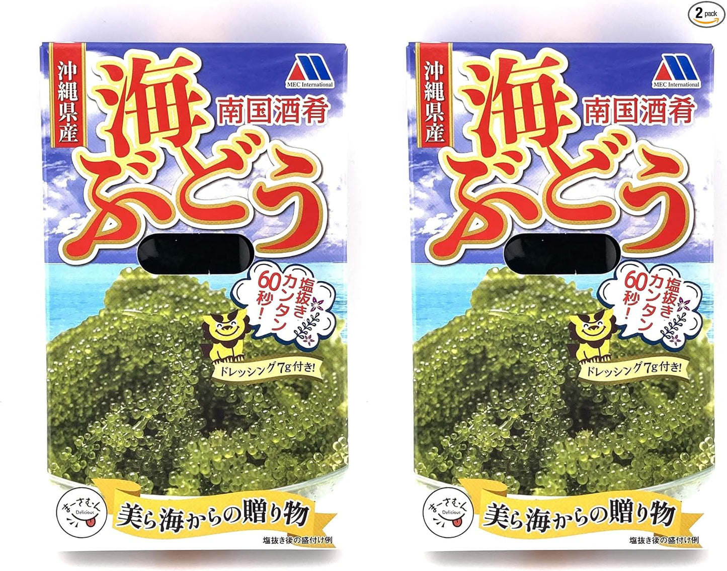 Uchina-Mun, Sea Grapes, Made in Okinawa Prefecture, 1.2 oz (33 g) + Sauce 0.2 oz (7 g) (When returned with water, it will become approximately 1.8 oz (50 g) per Okinawa Souvenir, 1 Box