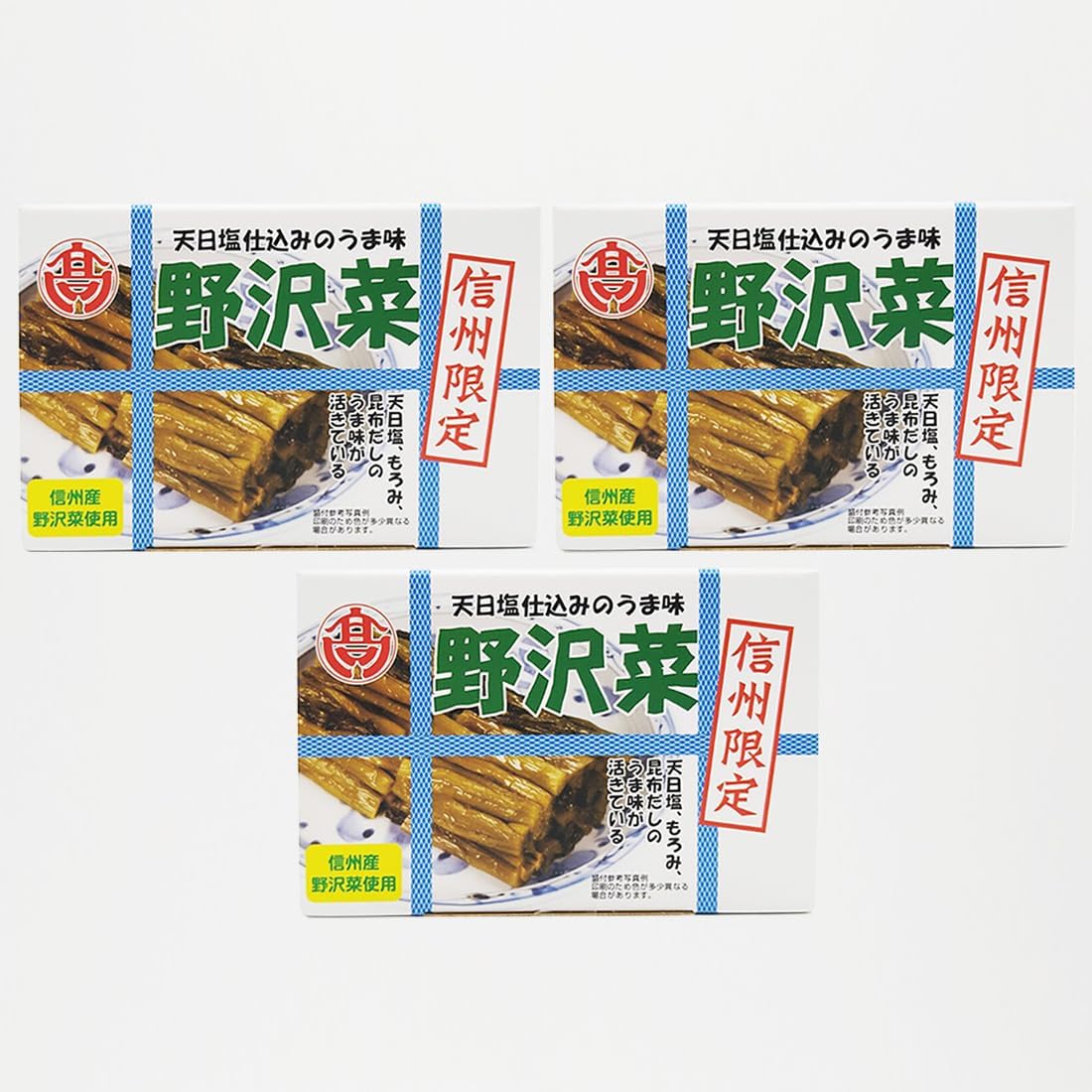 Nature's Blessing with Sun-dried Salt Shinshu Limited Nozawa Vegetables Pickled Large 8.1 oz (230 g) (2 Boxes)