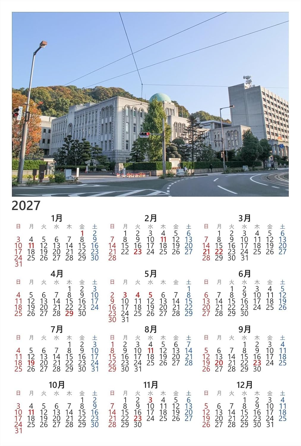 【2027年カレンダー】【日本の風景／地名のポストカード】愛媛県松山市 山を背にした愛媛県庁と周辺の官庁が並ぶ通りの眺め はがき お土産 ハガキ 撮影/MIRO