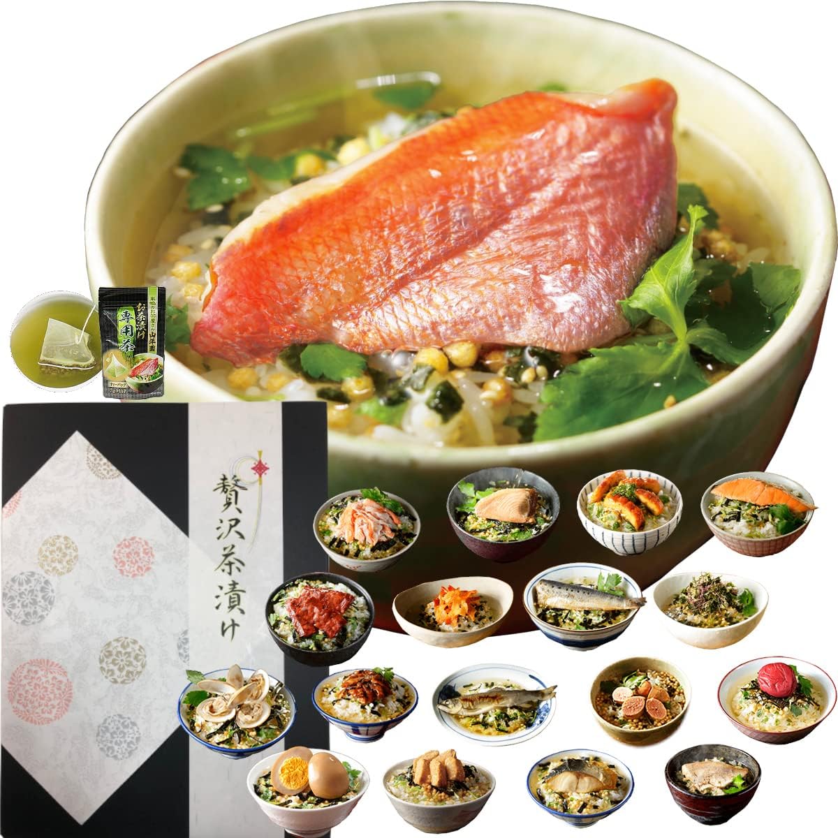 Sugamo no Ocha-ya San Yamanenen Premium Gift Box Set, Ochazuke Set with Special Tea, 6 Varieties (Goldeye, Tuna, Eel, Salmon, Sardine, Seaweed) - Gift Set for Congratulations