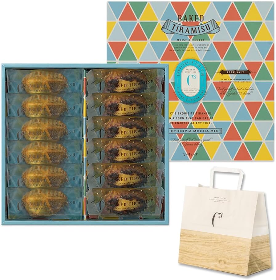 Sea Cube Baked Tiramisu, Salt, Baked, Sweets, Gifts, Individual Packaging, Western Sweets, Souvenirs, Sweets, Presents, Retirement, Thank You/Baked Tiramisu sio (3 Pack) | スイーツ 洋菓子 焼き菓子 個包装 プレゼント 贈答用 お盆 内祝い 菓子折り 退職 お礼 プチギフト