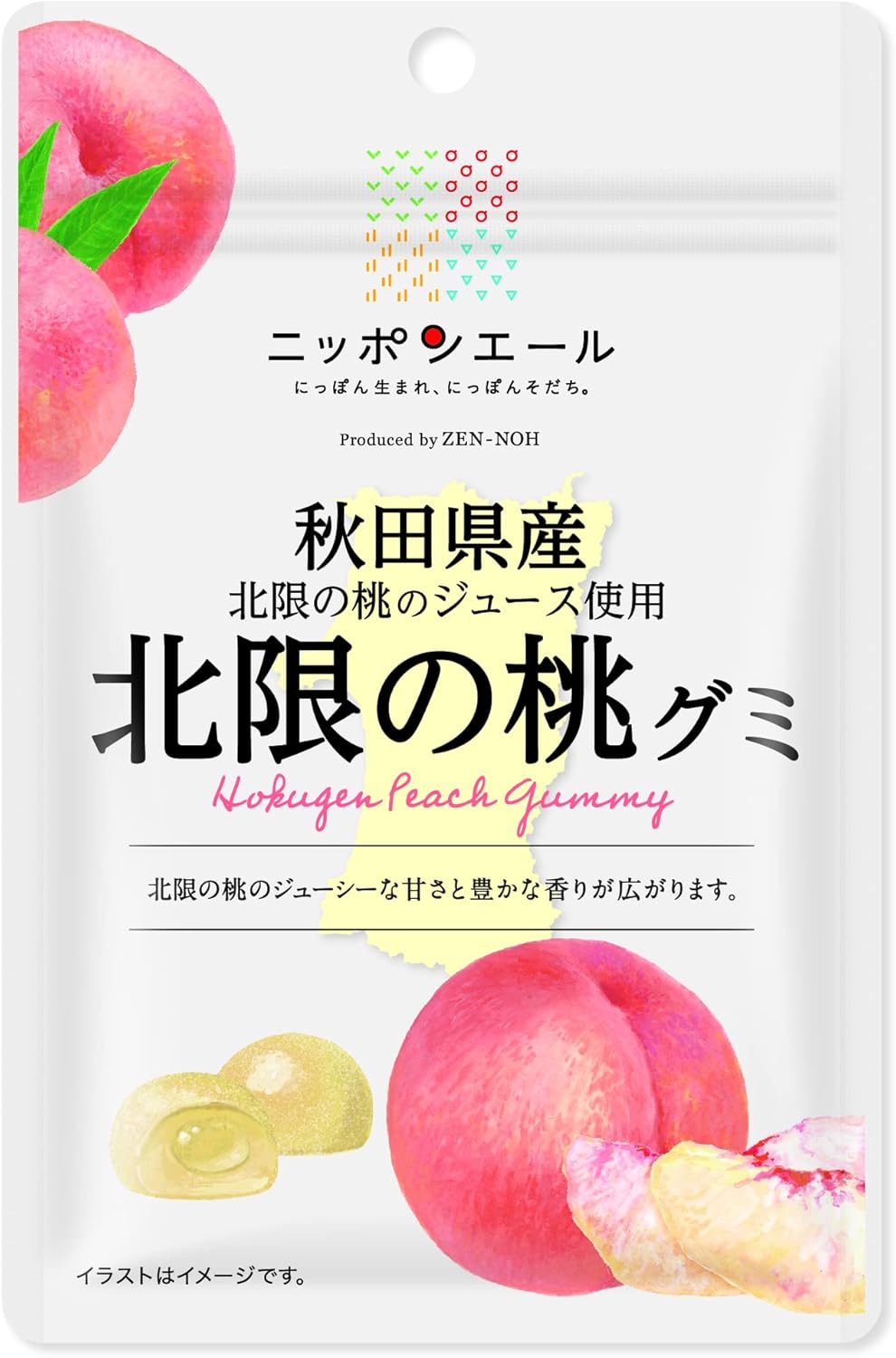 Montoir Cherry Gummies Produced in Yamagata Prefecture, Whole Agriculture, 1.4 oz (40 g) x 10 Bags