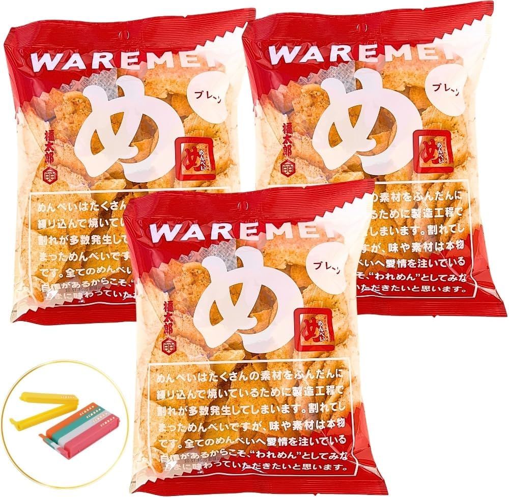 Menbei Rasen Futaro, Plain Flavor, Value Pack, 7.1 oz (200 g), Set with Original Bag Clip (1 Bag)