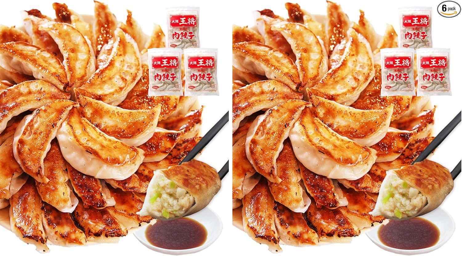 Osaka Ohsho Meat Dumplings, 50 Pack x 2 (Total of 100 Pcs), Includes 12 Packets of Sauce