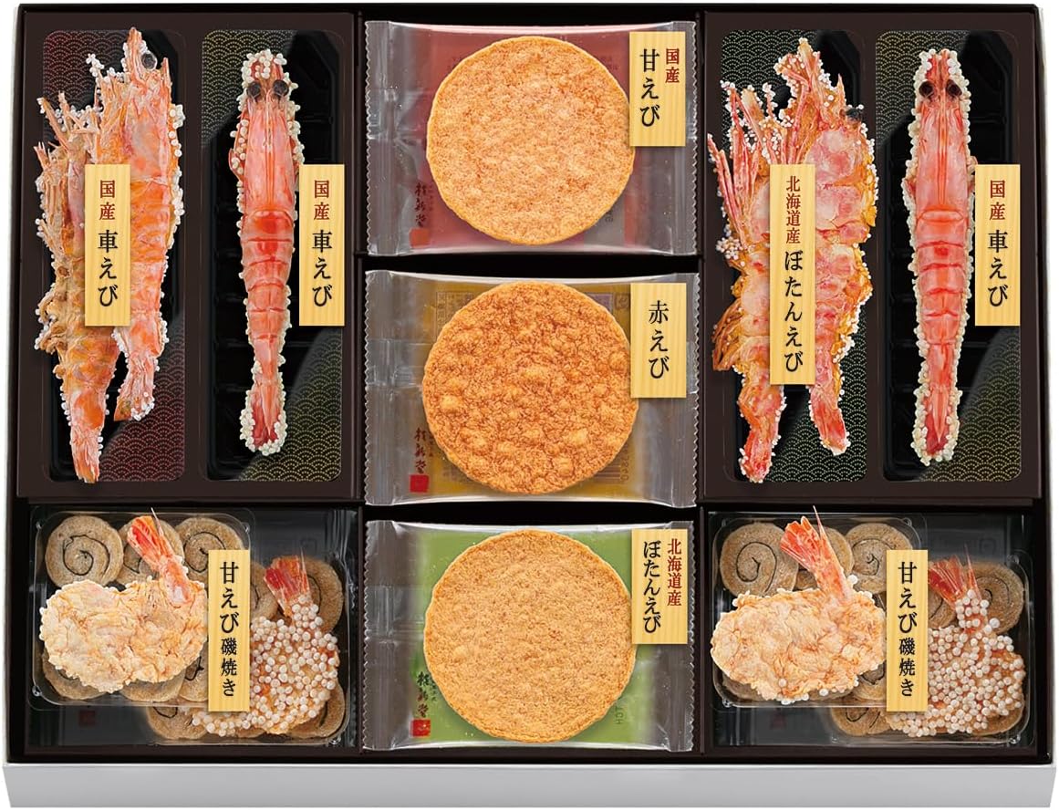 Keishindou Shrimp Delight Shrimp Senbei Gift Snacks Present Japanese Sweets Individually Wrapped Gift for Obon Offering 4 Cups and 13 Bags
