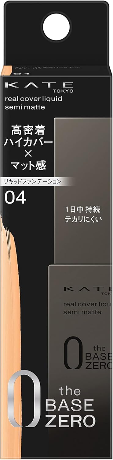 Kate Real Cover Liquid (semi-matt) 04 30ml (x1)
