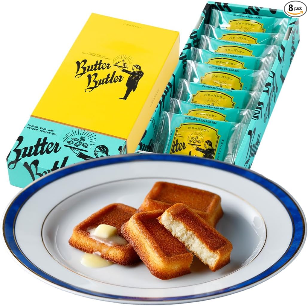 Butter Butler Butter Finanche Popular Sweets Gift, Tokyo Souvenir, Individually Wrapped, Present, Return Gift, Home Celebration, Baked Sweets, Retirement (Set of 4 (Includes Handle)