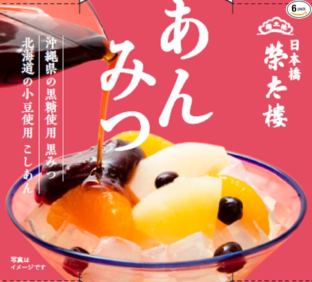 Eitairou Mitsumame 1 Piece (270g) x 6 Pieces