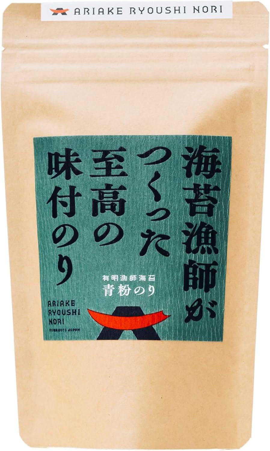 Ariaki Fisherman Seaweed, Seasoned Seaweed, Ground Powder, 10 Pieces x 30 Sheets, Ships Directly from Fisherman, Ariaki Seaweed, Made in Japan