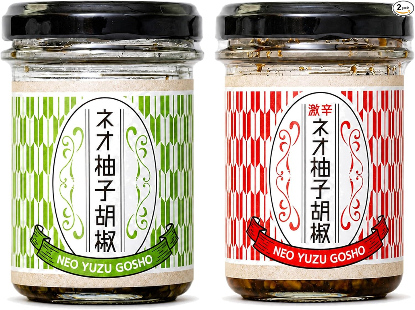Neo Yuzu Pepper Garlic Yuzu Pepper 75g 2-Piece Set, Eating Spicy Oil Style, Souvenir from Ukiha City, Fukuoka Prefecture