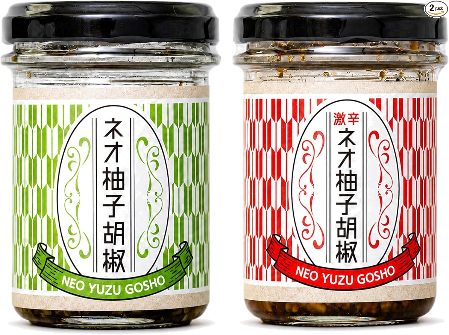 Neo Yuzu Pepper Garlic Yuzu Pepper 75g 2-Piece Set, Eating Spicy Oil Style, Souvenir from Ukiha City, Fukuoka Prefecture