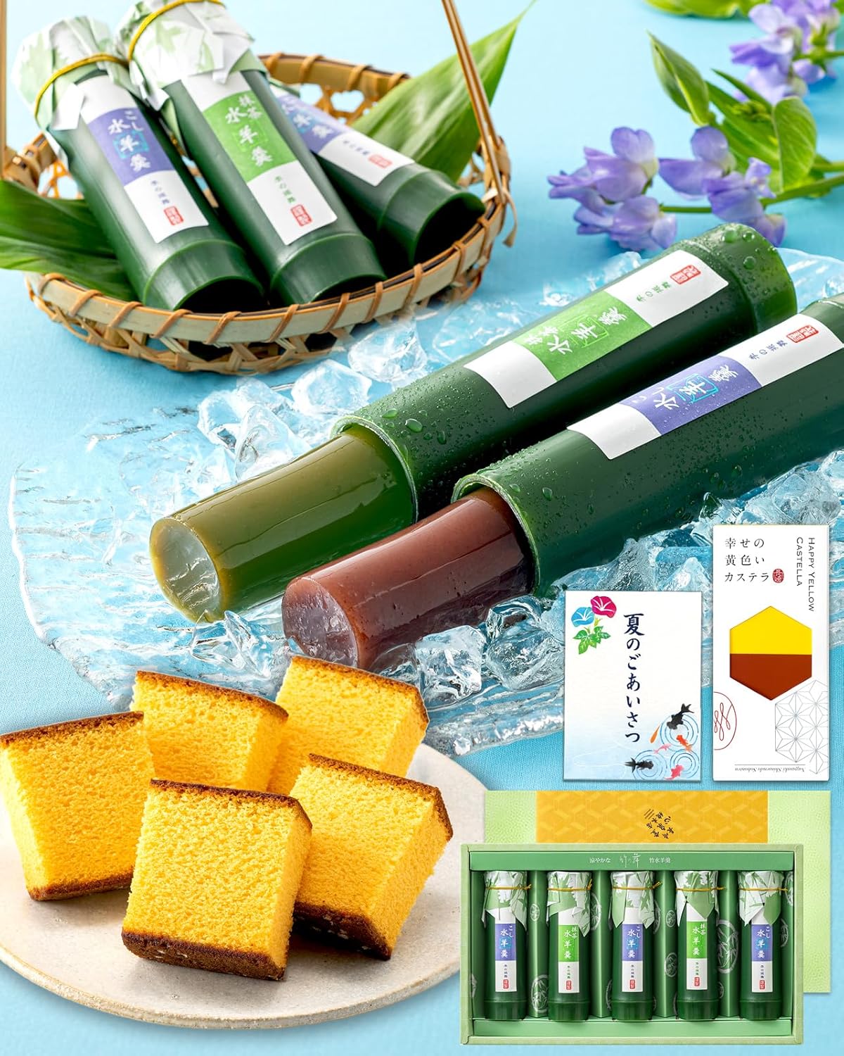 Nagasaki Shinsendo SGVH Present, Gift, Sweets, Popular, Japanese Confectionery, Yokan Bamboo Kaiseki Yokan, 4 Pieces, Candy, Castela, Assorted