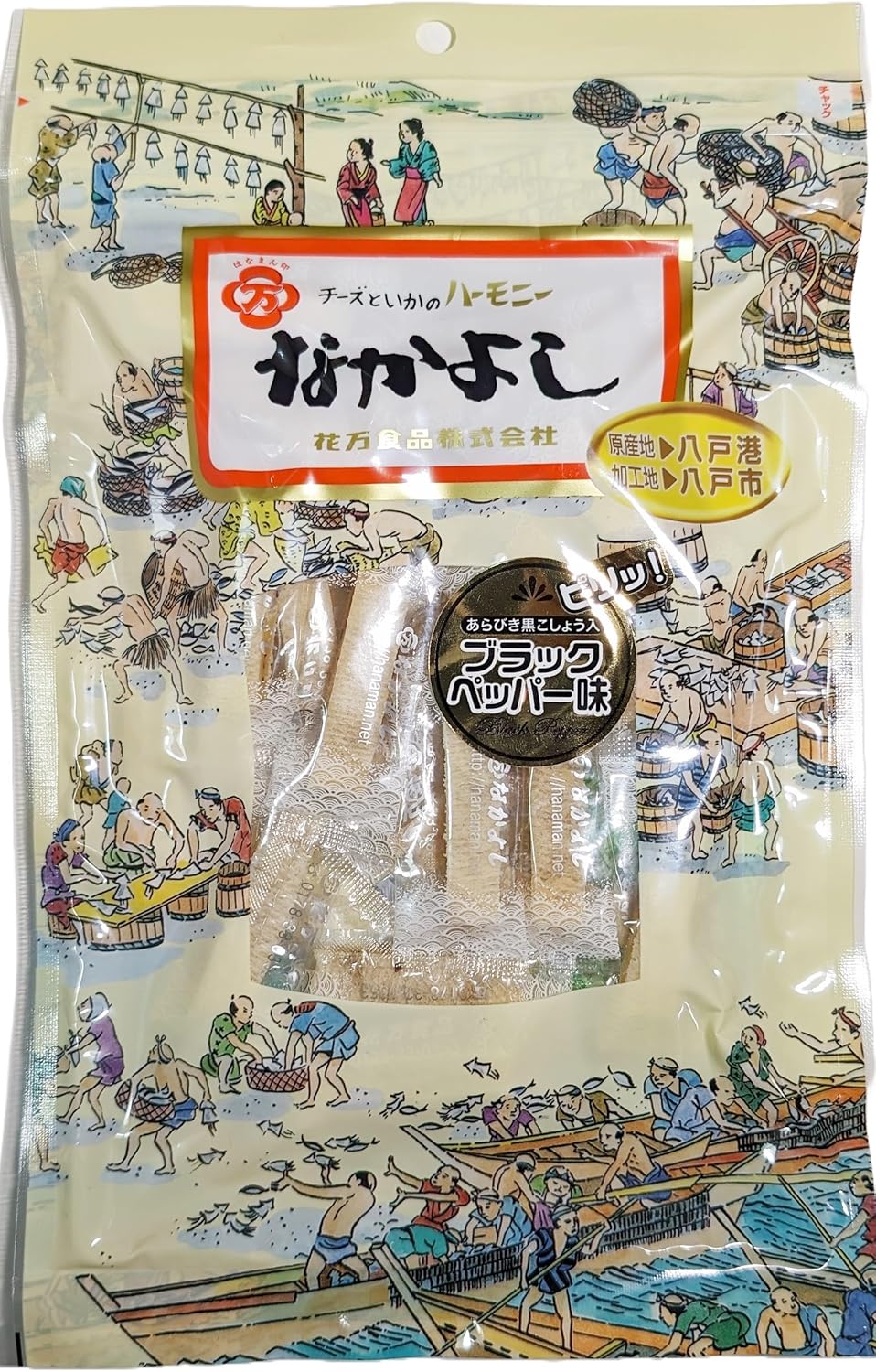 Nakayoshi Cheese Harmony Aomori Hachinohe 2.8 oz (80 g) x 2 Packs (5.6 oz (160 g)