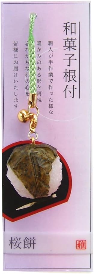 Alta Strap Japanese Confectionery Raw Yatsuhashi/Cinnamon Size: Approx. W4cm D1.9cm H15cm AR0501082