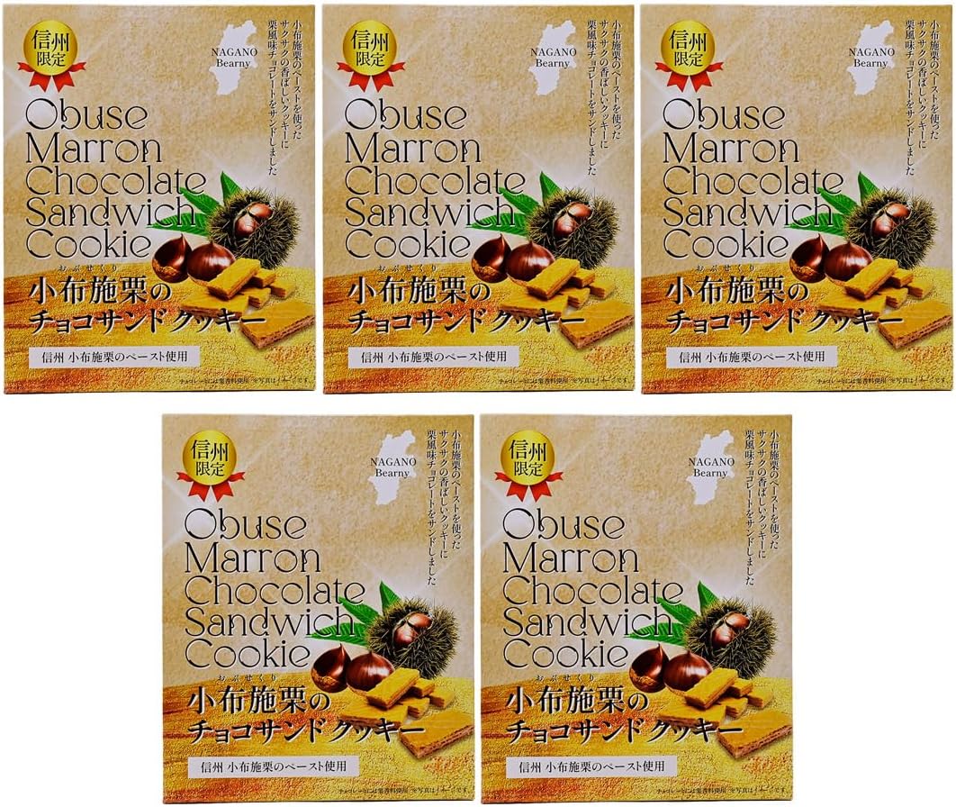 Obuse Chestnut Chocolate Sandwich Cookies 16 Pieces with Shinshu Obuse Chestnut Paste (1 Box, 16 Pieces)