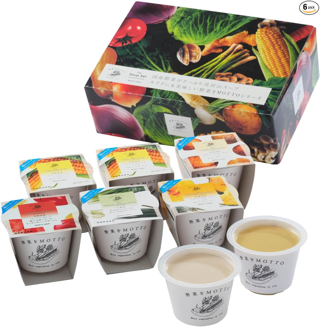 MOTTO Vegetable Soup, Home Use, Set of 8 | Domestic Vegetables, Retro, Cup Soup, Store at Room Temperature, 1 Minute in Microwave