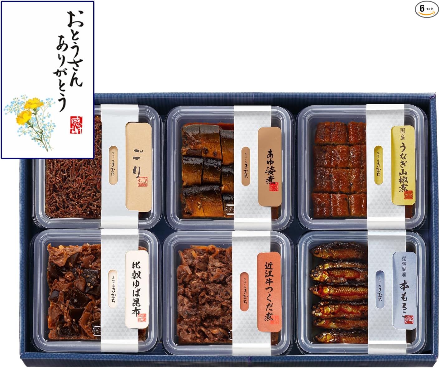 Ayu no Shop Kimura Tsukudani Omi Beef Tsukudani Wakasagi Ayu Simmered Whole Fish Fillets 3-piece Assortment Gift Japanese Cuisine Side Dish Popular Set / 3TS