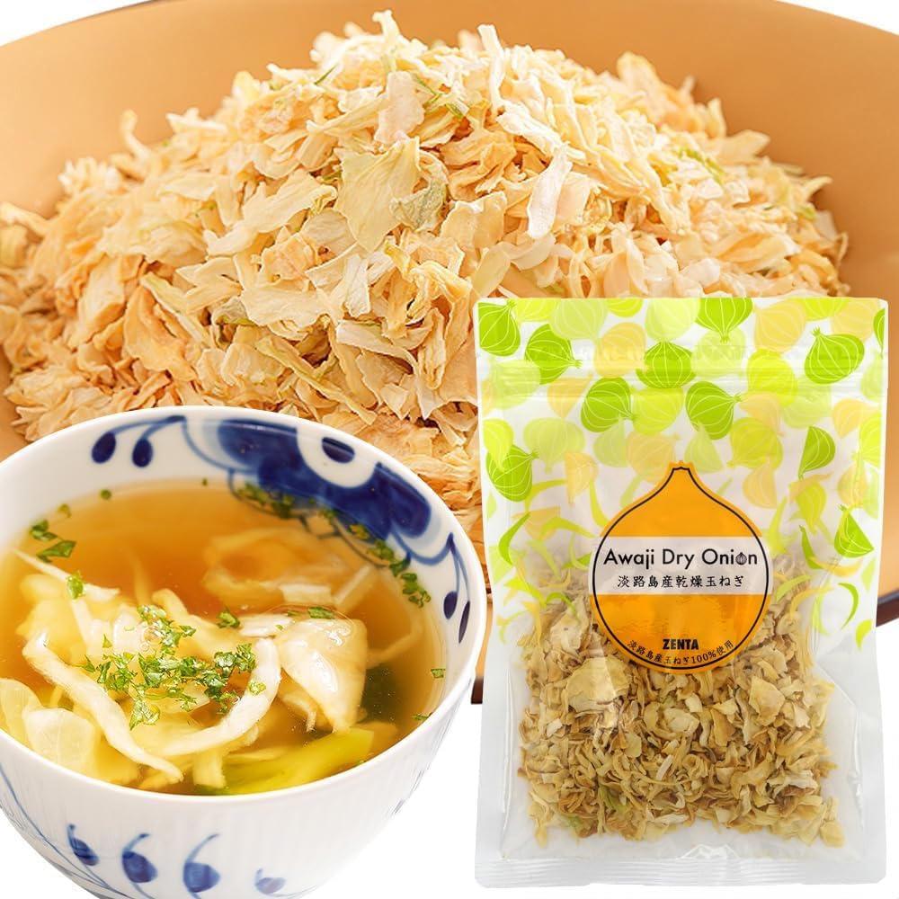 Shenta Dried Onions, Dried Onions, 3.5 oz (100 g) x 2, Tanji Shima Onions, Dried Vegetables, Produced in Japan, Additive-Free, Long-Term Storage, Dried Onions, Emergency Food, From Tanji Shima Onions, Onions, Miso Soup, Instant Soup
