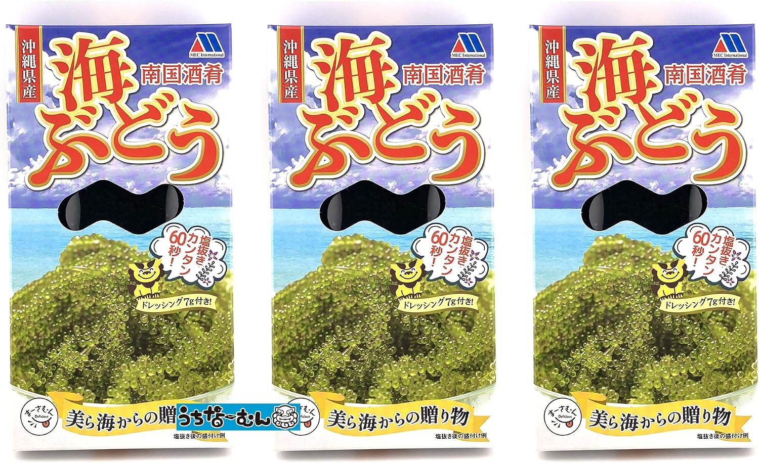 Uchina-Mun, Sea Grapes, Made in Okinawa Prefecture, 1.2 oz (33 g) + Sauce 0.2 oz (7 g) (When returned with water, it will become approximately 1.8 oz (50 g) per Okinawa Souvenir, 1 Box
