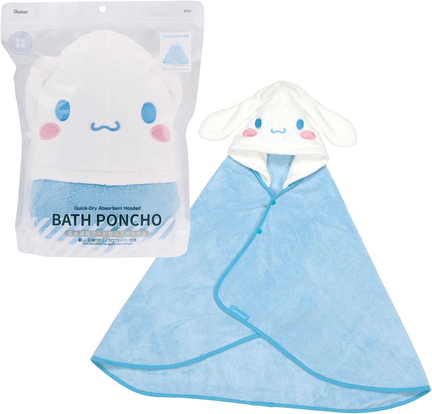Skater (Skater) Quick Absorbent and Dry Towel Cap for Hair Drying Sanrio Hello Kitty Girls TOC11-A