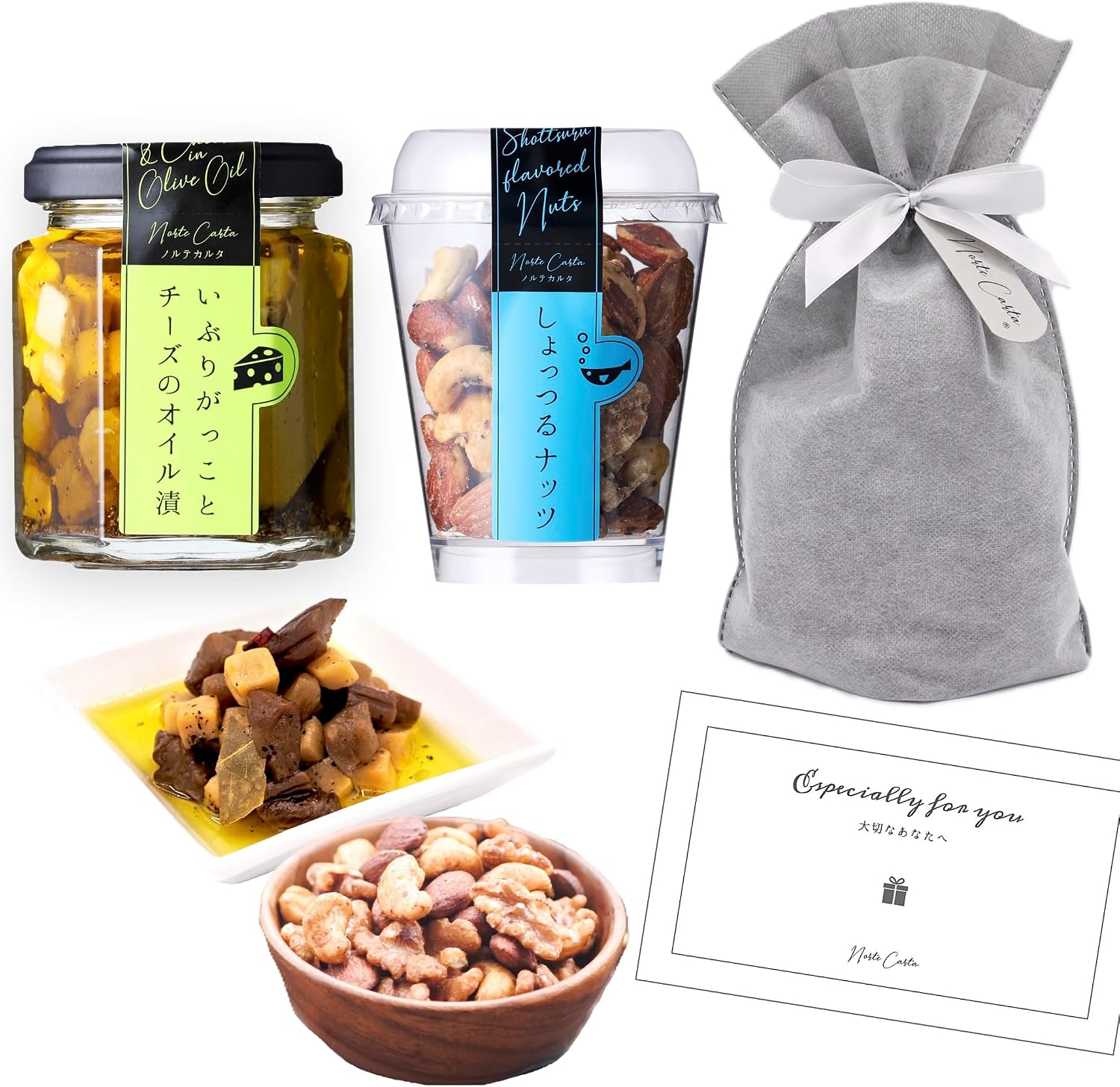 Snack Set; Enjoy Smoking and Flavor; Perfect for Beer and Highballs; For Home Drinking and Parties; Minister of Economy Industry Award; Norte Carta; Ibugakko Cheeses in Oil and Pickled in Gorototomami Cheese (Smoked & Nuts)