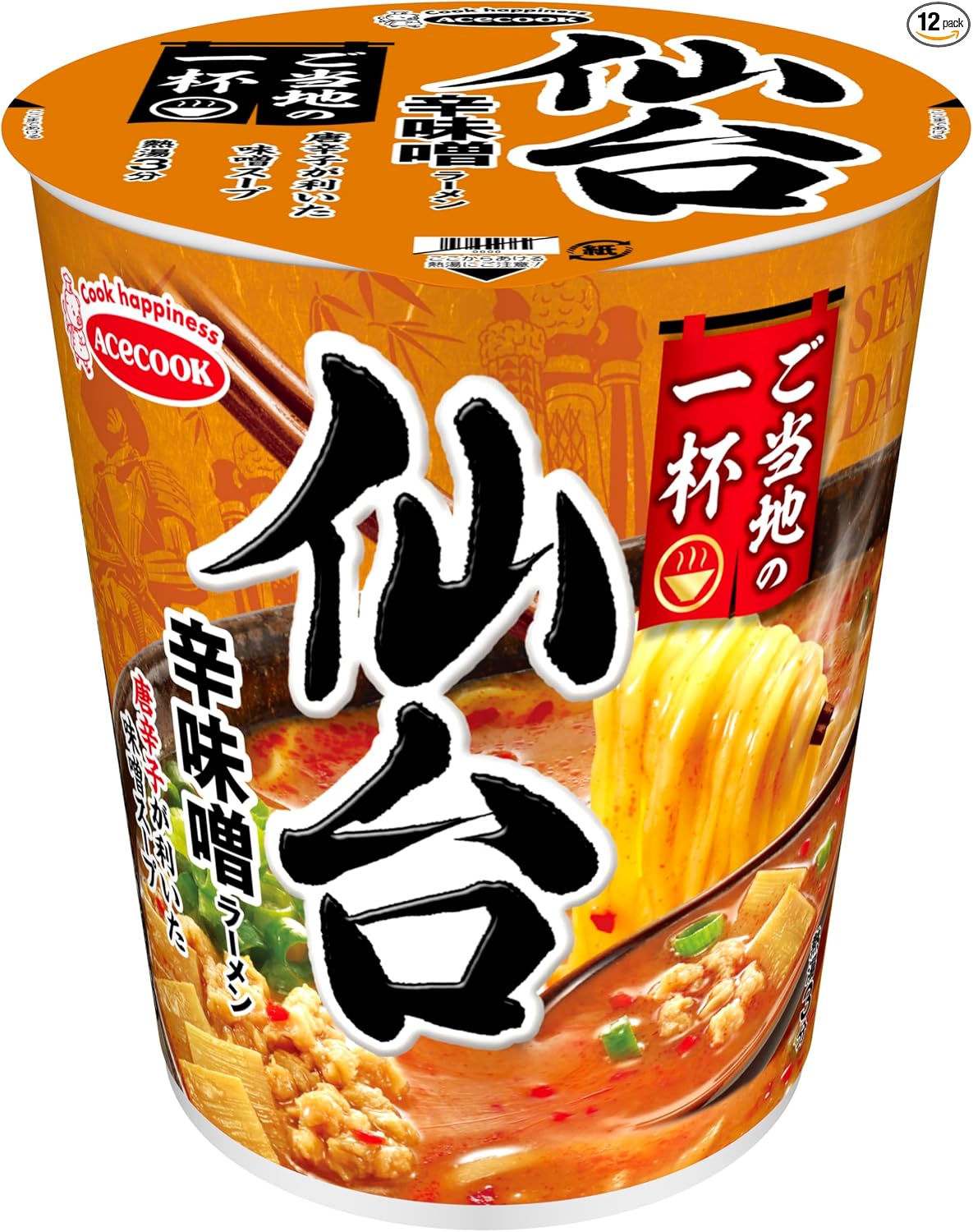 Ace Cook Local Ichibu Hakodate Salt Ramen, 2.1 oz (60 g) x 12 Packs