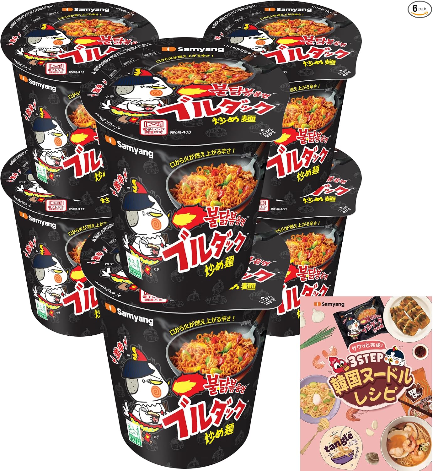 【Exclusive Set】★ Only Purchases from Official Shop Include Recipe Book ★ Buldak Stir-Fry Noodle Cup Taste Comparison 12-Pack (Original x Calbo x Cheese 3 Varieties 4 Each)