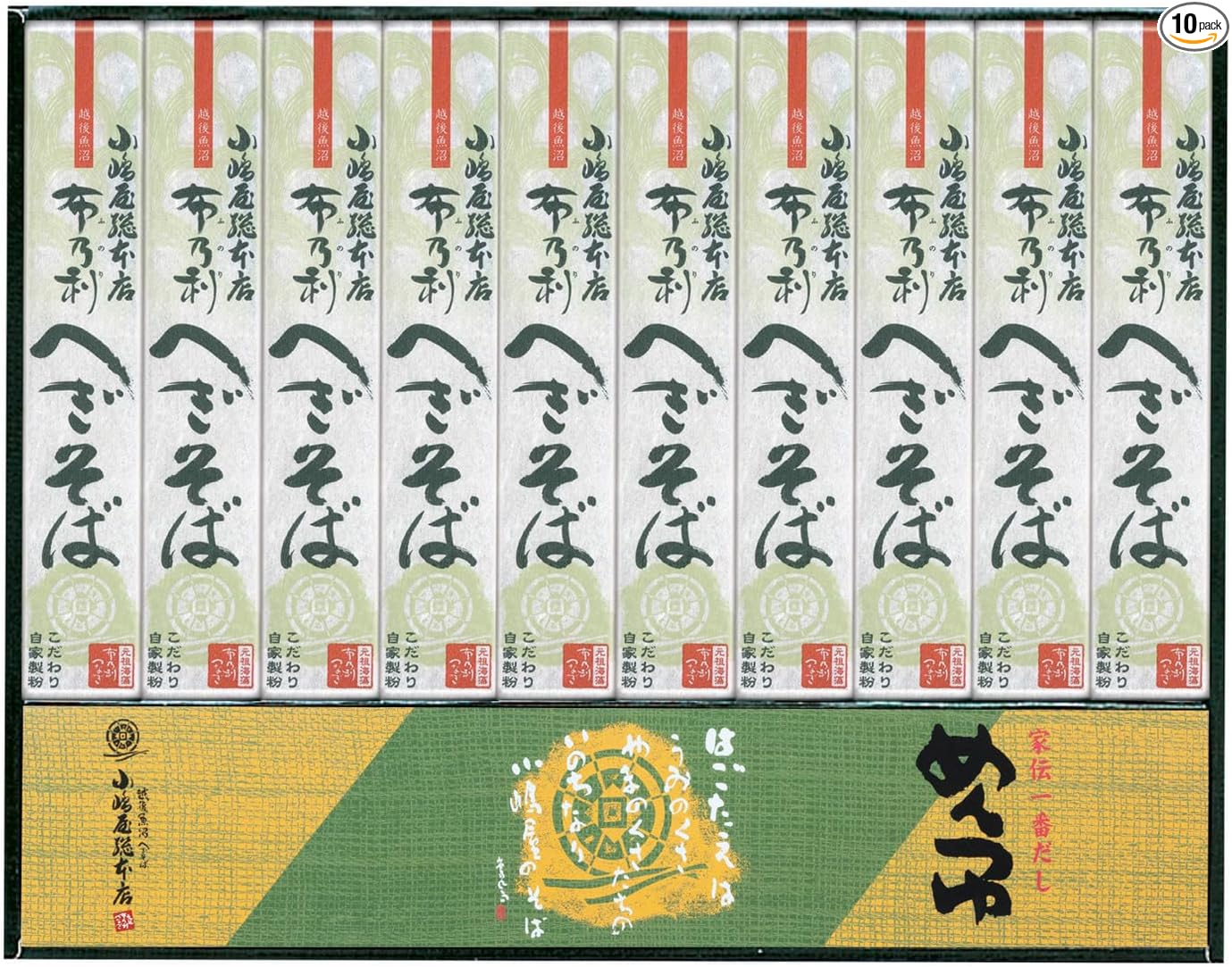 Kojimaya Sohonten Funori Hegi Soba 200g x 8 Bags with Soup