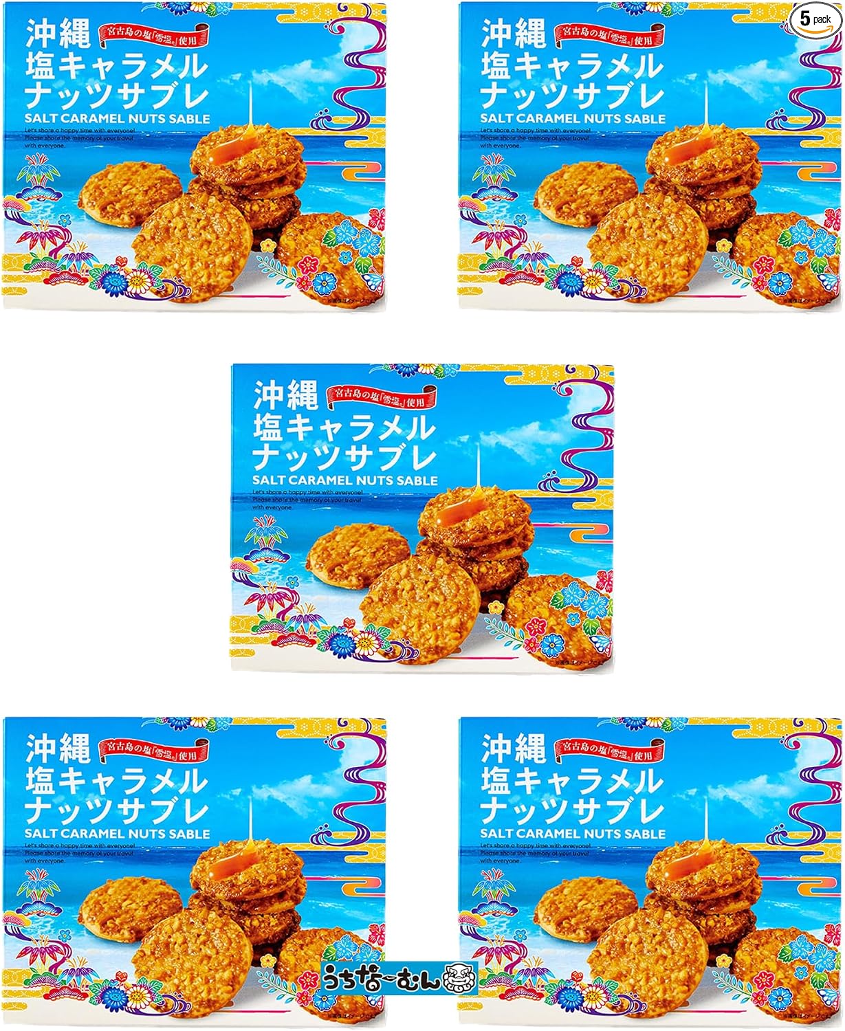 Okinawa Salt Caramel Nut Sablé Small 2 Boxes + Uchinā-mun Sticker