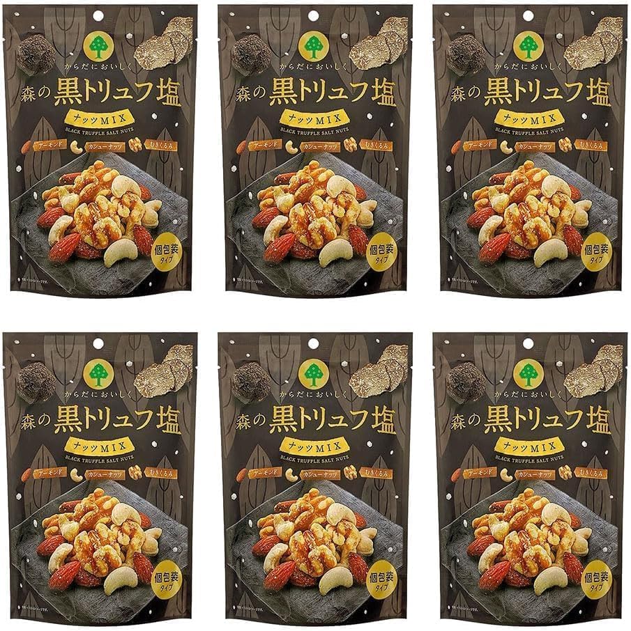 MD Holdings Forest Black Truffle Salt Nuts Mix (Large Capacity Box)