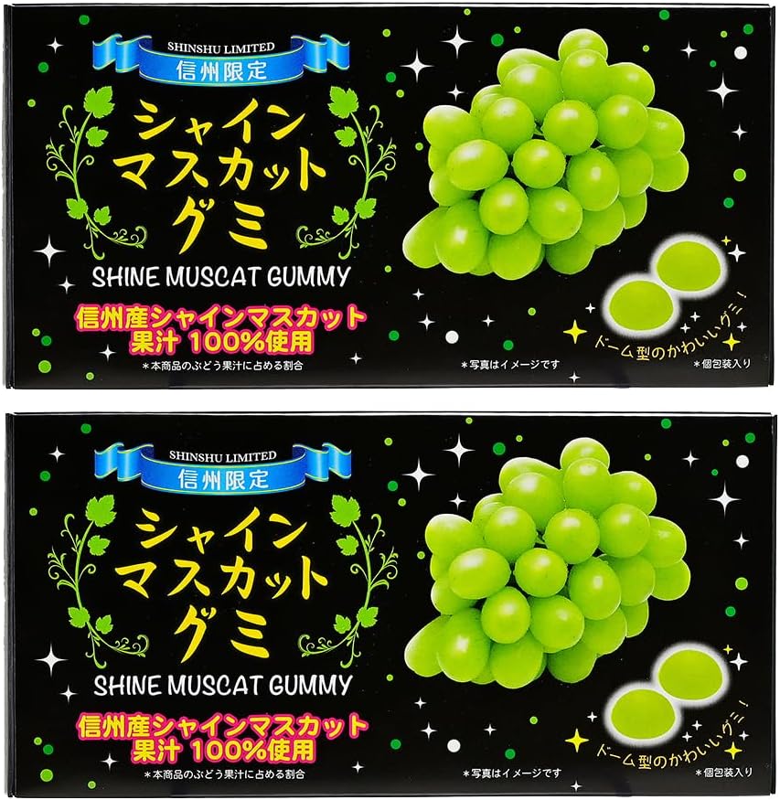Shinshu Limited Nagano Purple Gummy, 12 Pieces x 2 Boxes, Candy, Gummy Candy, Order, Local Sweets (2 Boxes, Nagano Purple Gummy)