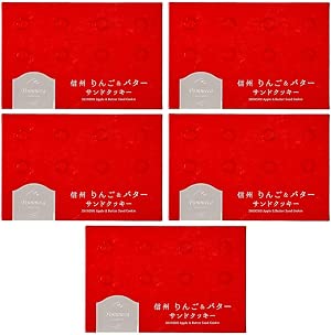 Shinshu Apple & Butter Sand Cookies, 6 Pieces, Apple Butter Sand Cookies, Shinshu Mebukido (1 piece)