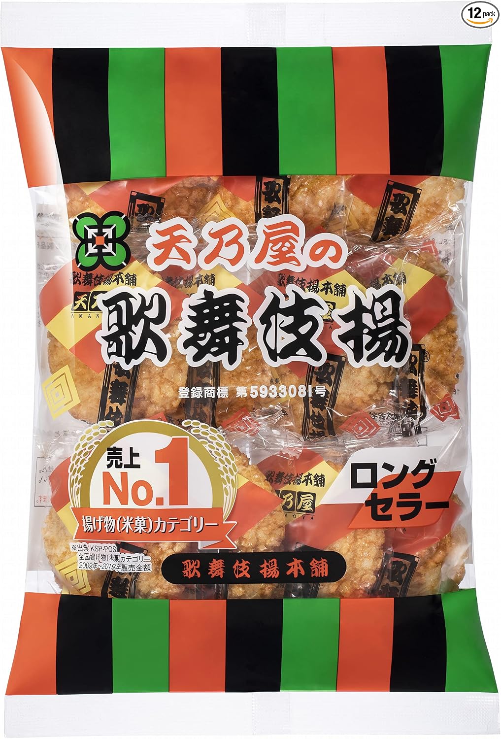 Amanoya Kabukiage Rice Crackers, 11 pieces