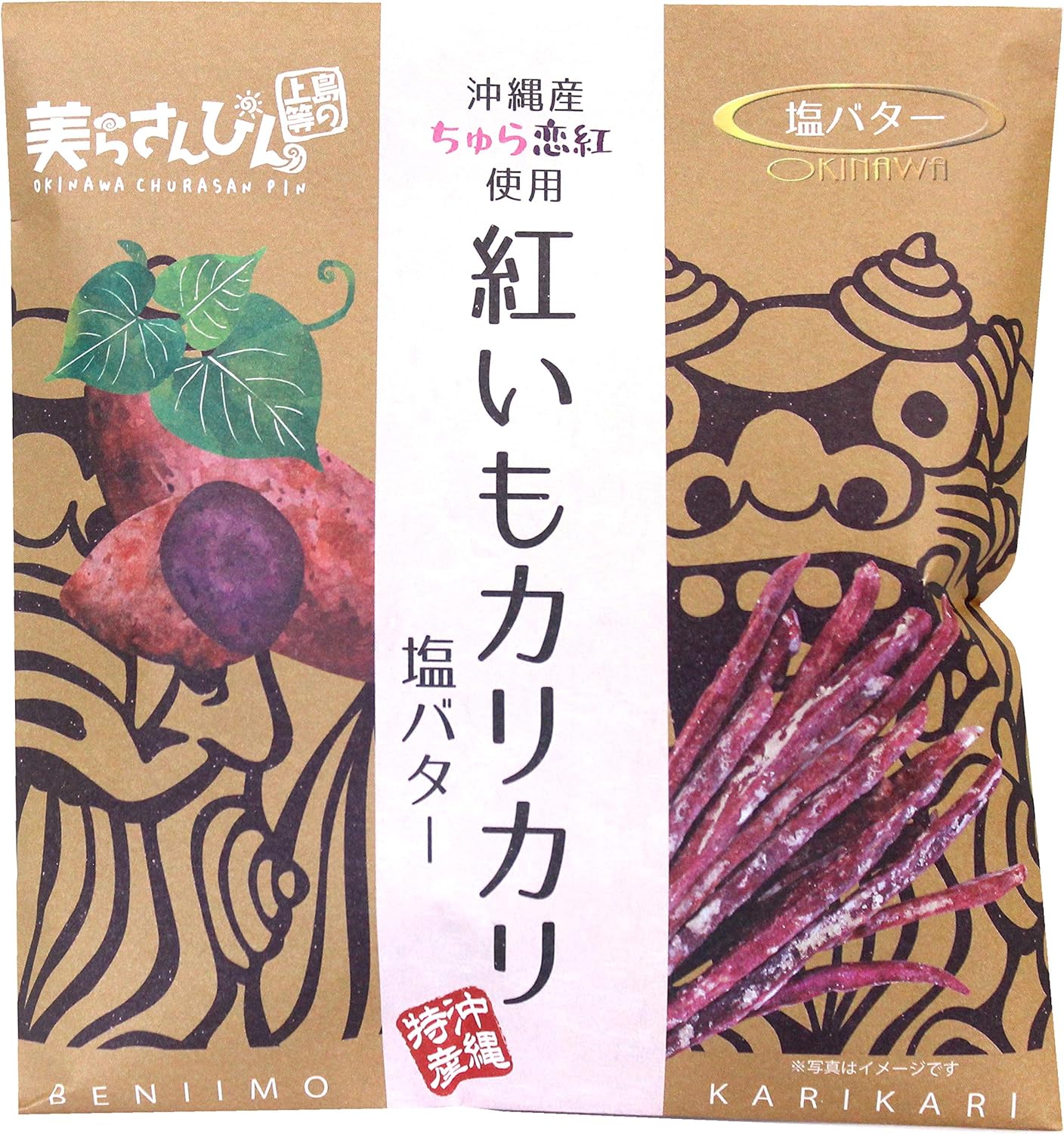 Okinawa Souvenir Okinawa-Produced Chura Koi Akira Sweet Potato Crisps (Ryukyu Black Sugar)