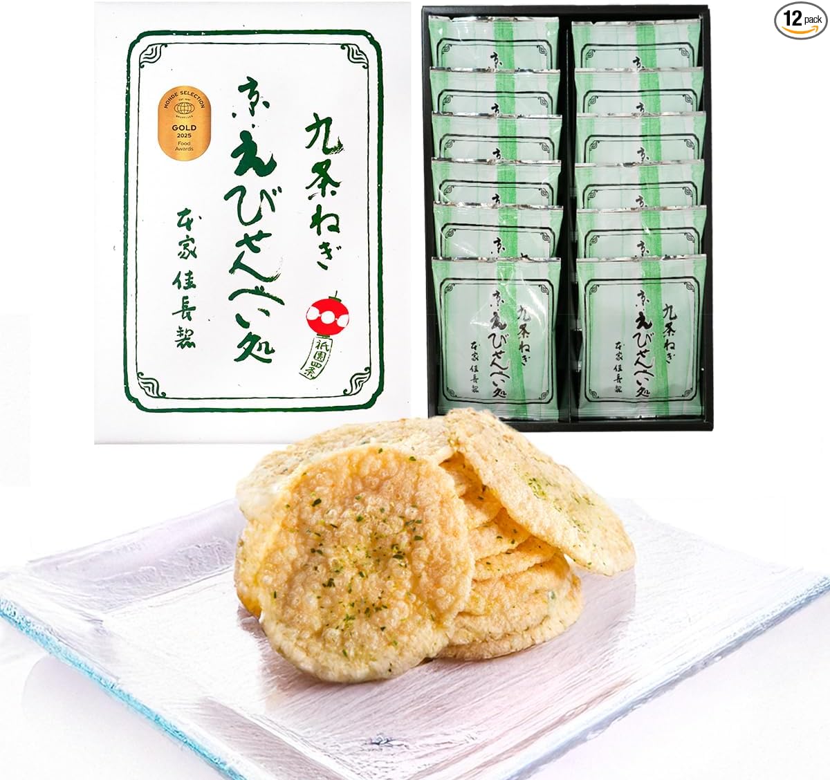 Kyoto Souvenir, Kyoto Souvenir, Kyoto Souvenir, Summer Gift, Middle Year, Family Celebration, Baby Shower, Return, Wedding, Anniversary, Japanese Sweets, Confectionery, Souvenir, Individually Wrapped, Gift
