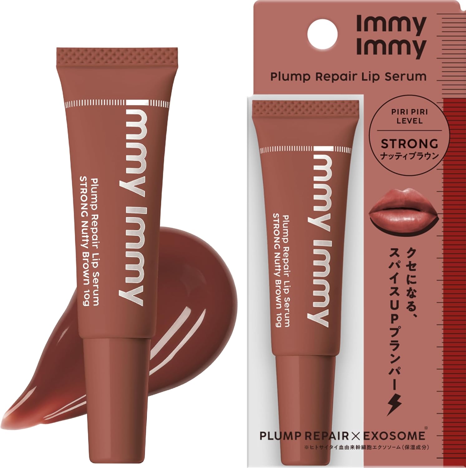 immyimmy Lip Serum, Strong, Rose Beige, 0.4 oz (10 g), Amy Amy Plumper, Lip Gloss