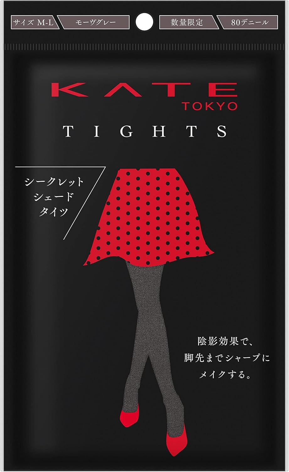 Kate Tights【Night Navy M-L】