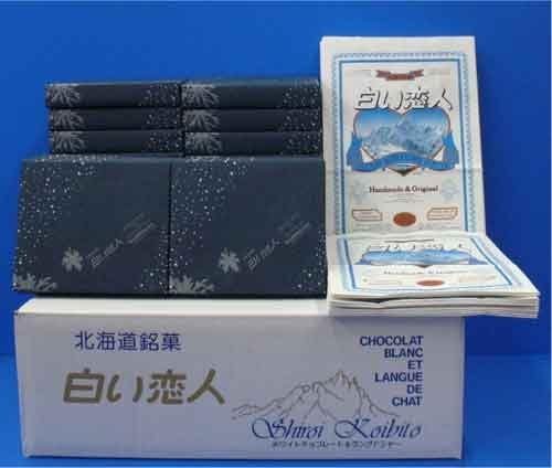 Shiroi Koibito (White) 12 pieces