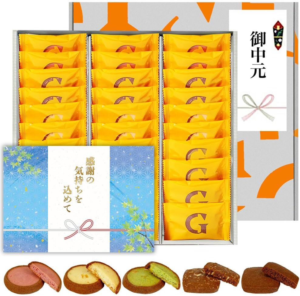 Galler Chocolate Cookies, 5 Varieties, Assorted, 15 Pieces, 2024, Popular, Sweets, Gift, Belgian Royal Family Purveyor, Father’s Day Gift, Includes Gifting Bag