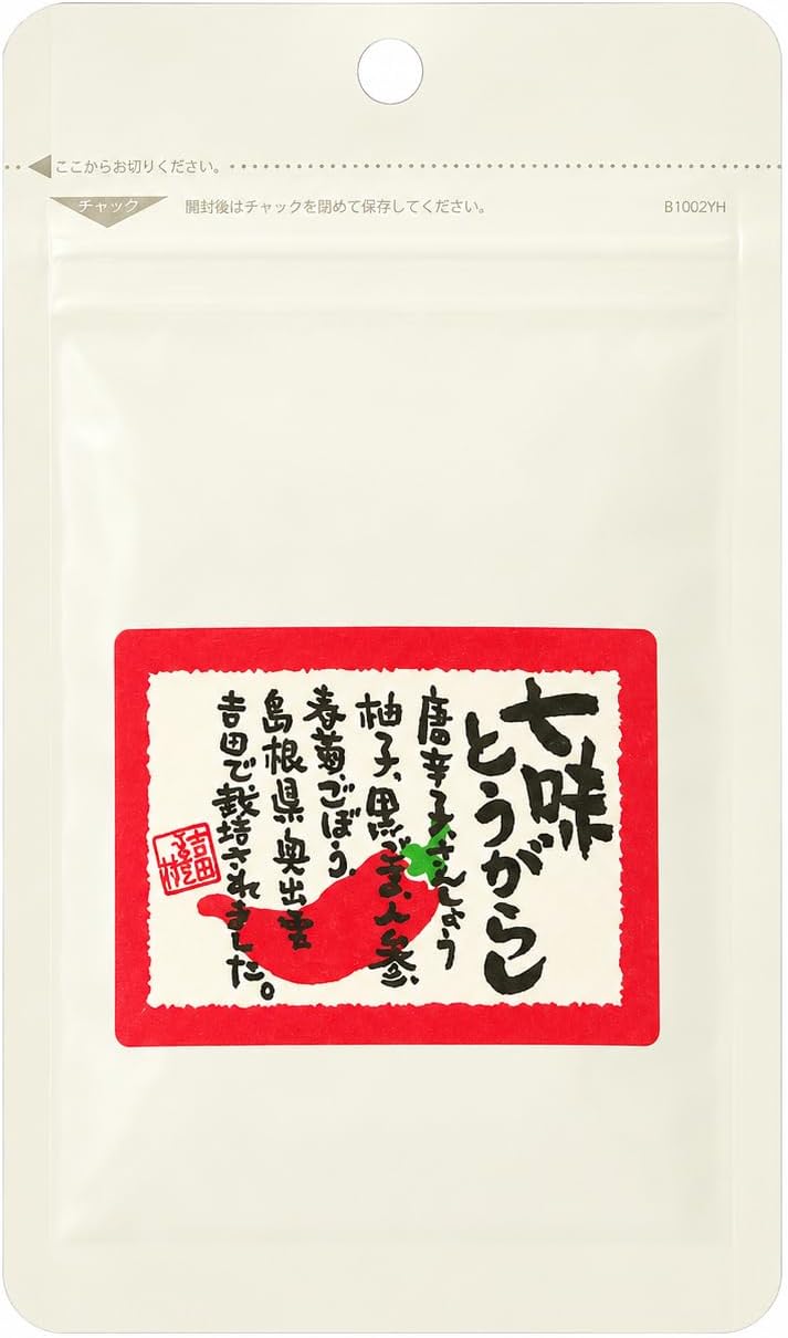 Yoshida Furusato Mura, Orochi Claws, Ichi Pepper Refill, 0.5 oz (15 g), Made in Shimane Prefecture, Additive-free, Zipper Included