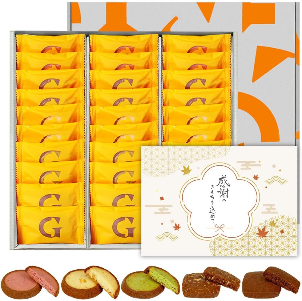 Galler Chocolate Cookies, 5 Varieties, Assorted, 15 Pieces, 2024, Popular, Sweets, Gift, Belgian Royal Family Purveyor, Father’s Day Gift, Includes Gifting Bag