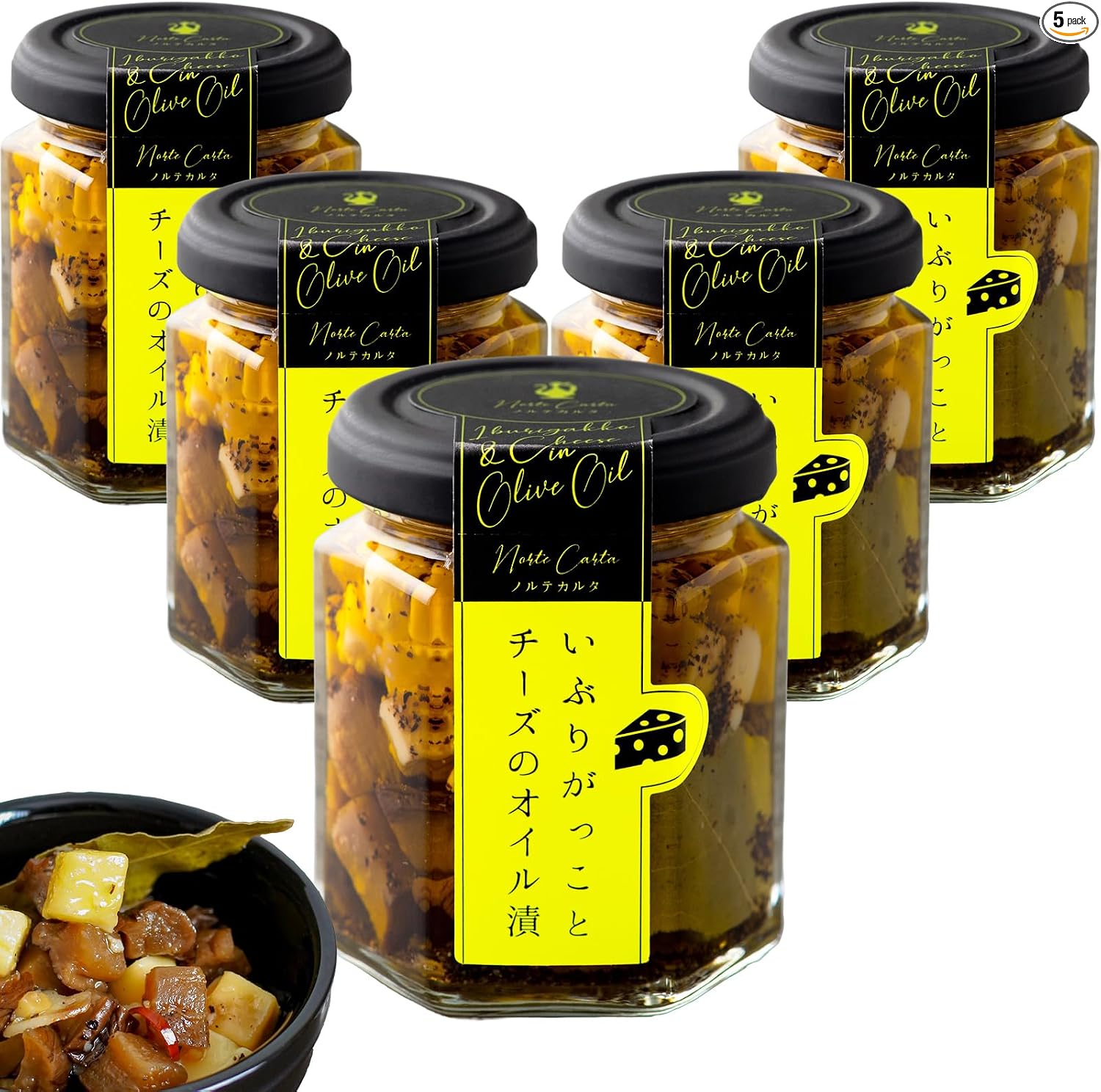 Snacks | Smoked Pickled Daikon and Cheese in Oil | Smoky Aroma & Rich Cheese Flavor | Goes Well with Wine & Beer | Minister of Economy, Trade and Industry Award Winner | For Home Drinking & Parties |